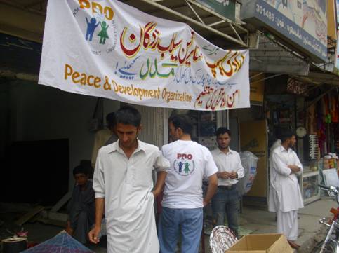 Fund Raising